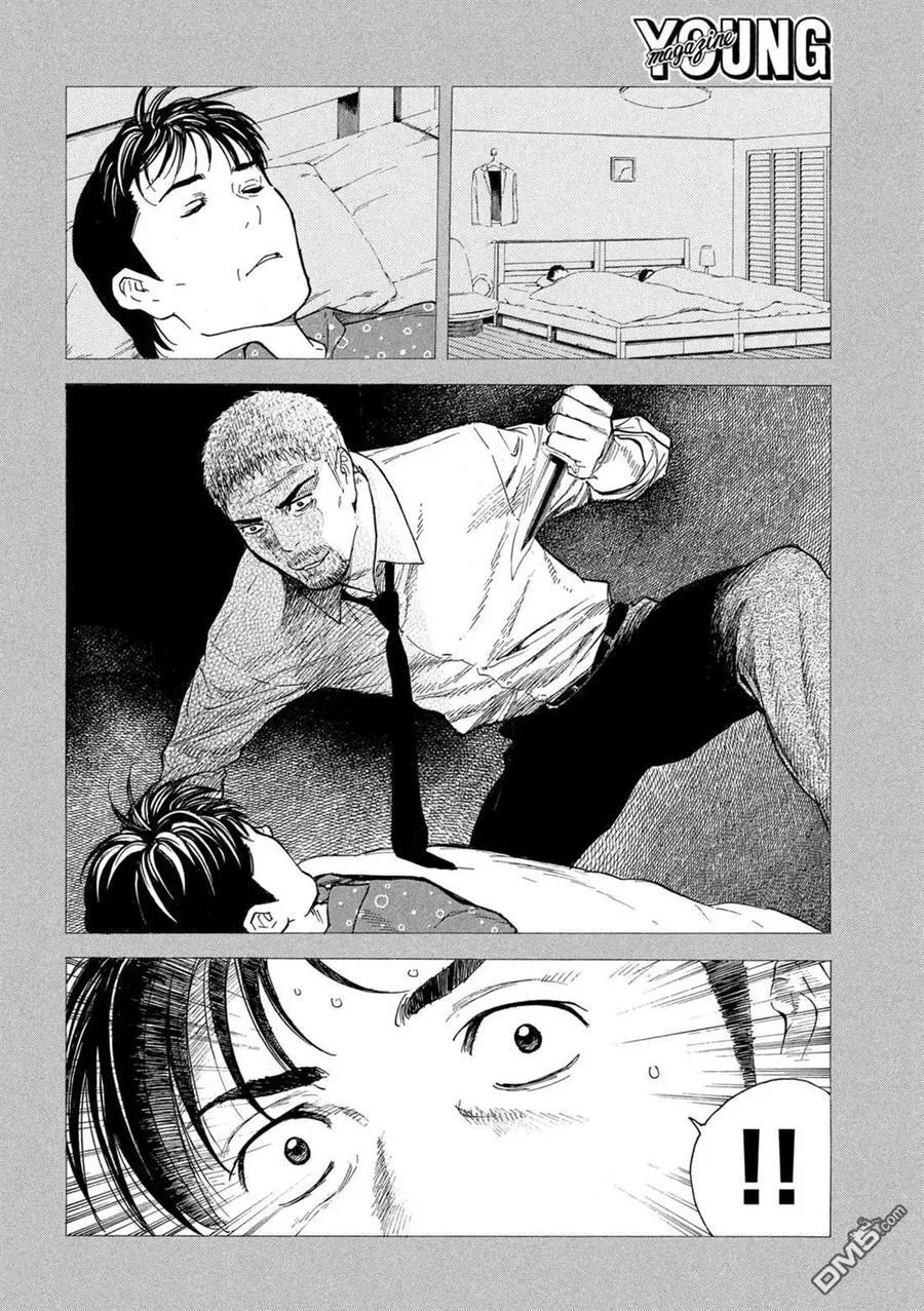 第192话 第12页