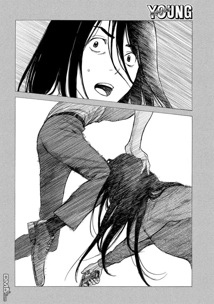 第197话 第12页