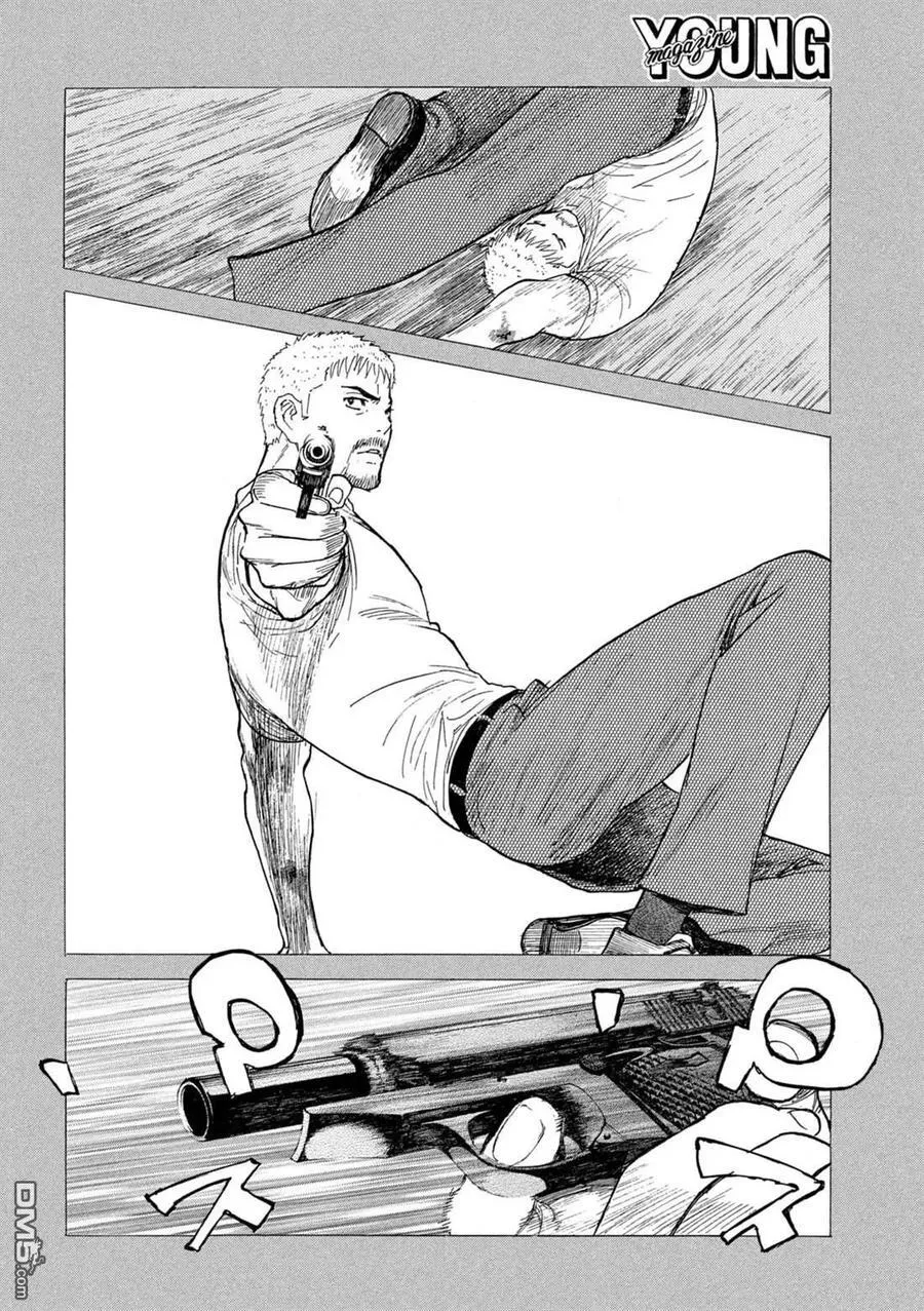 第197话 第14页