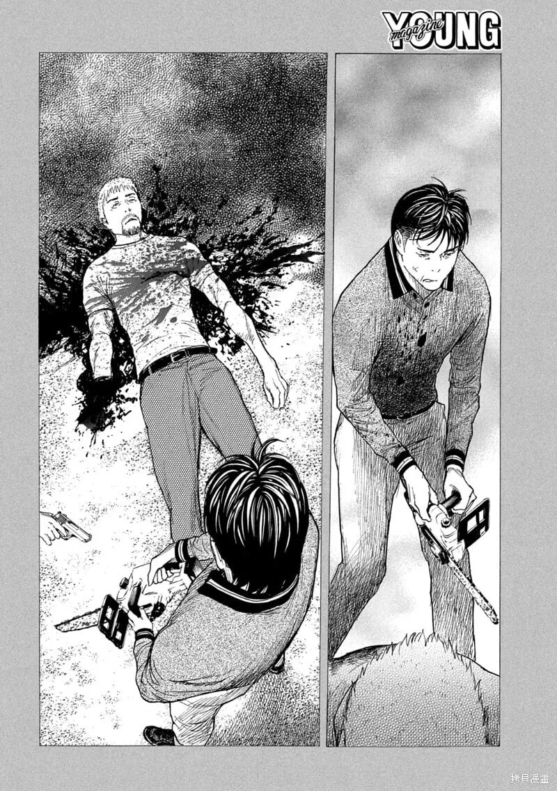 第198话 第12页
