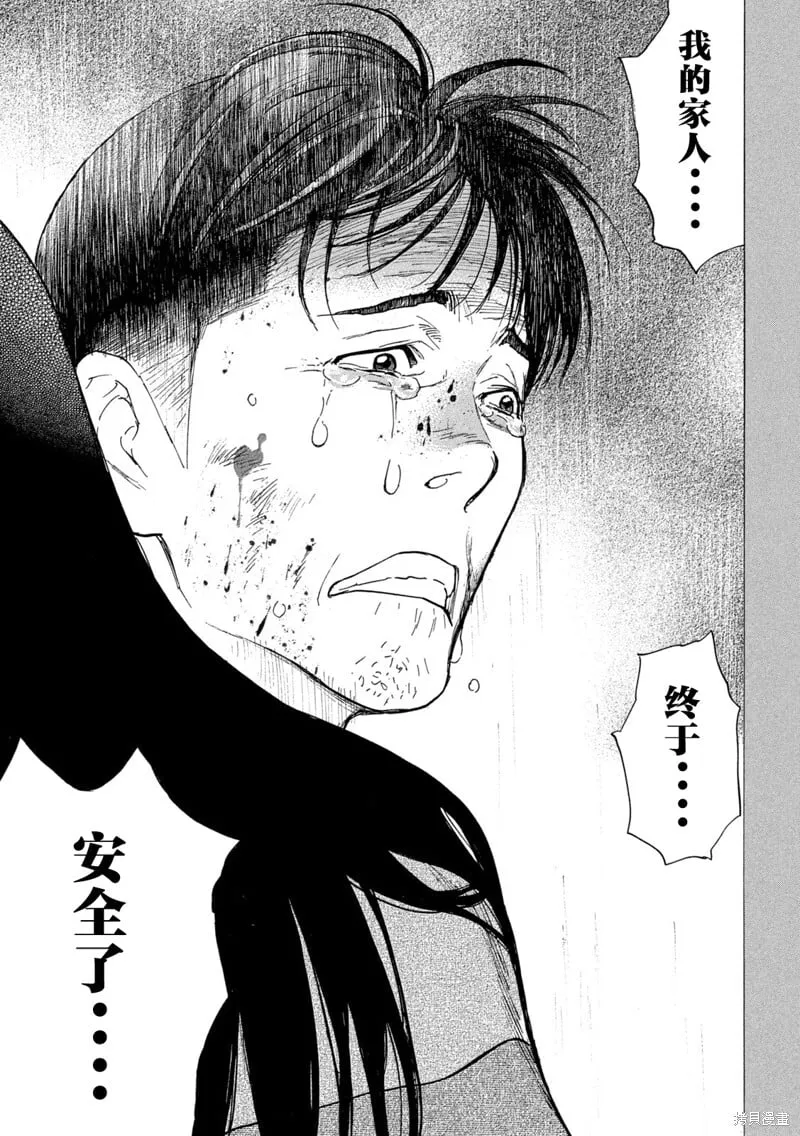 第198话 第15页