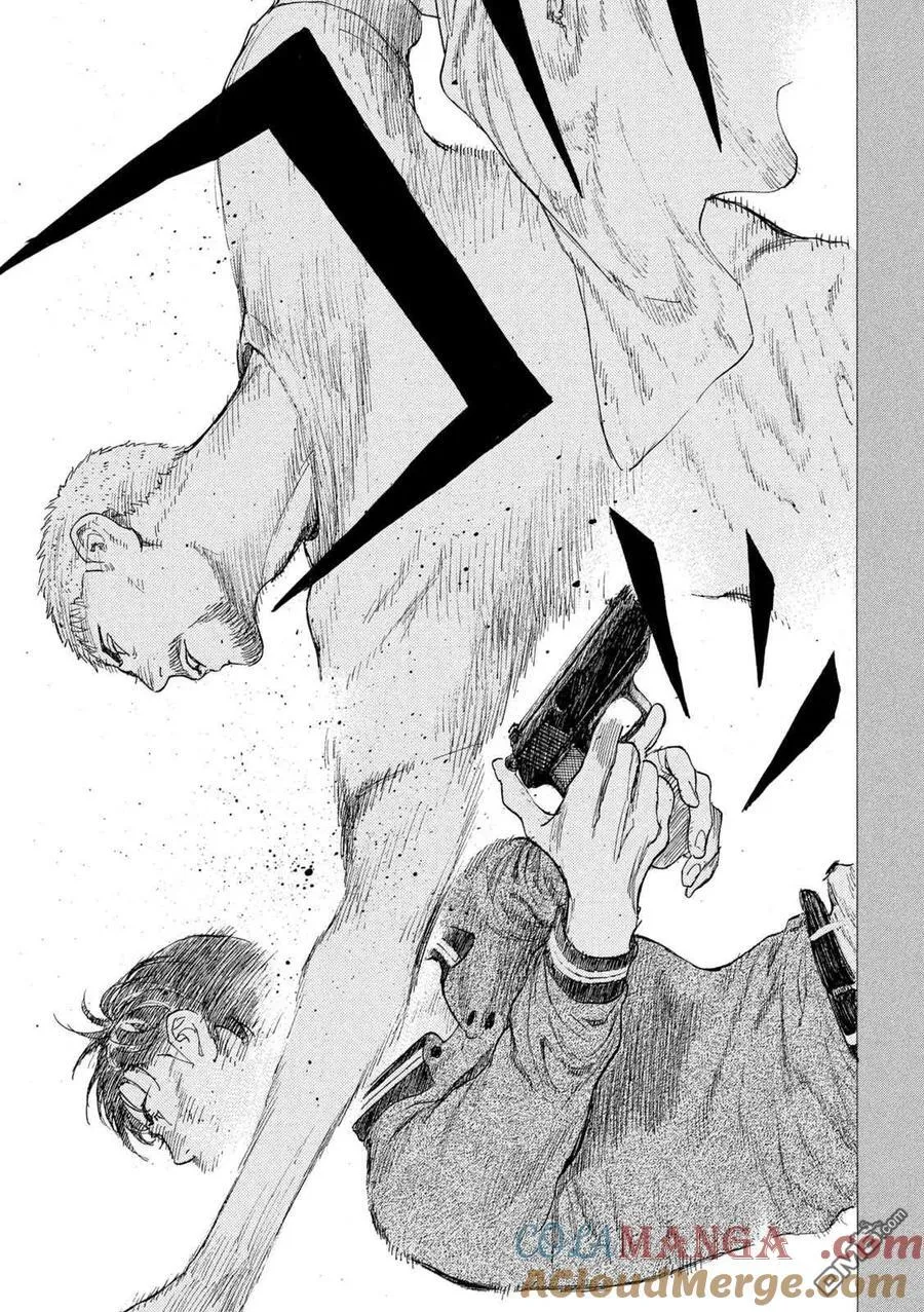 第195话 第21页
