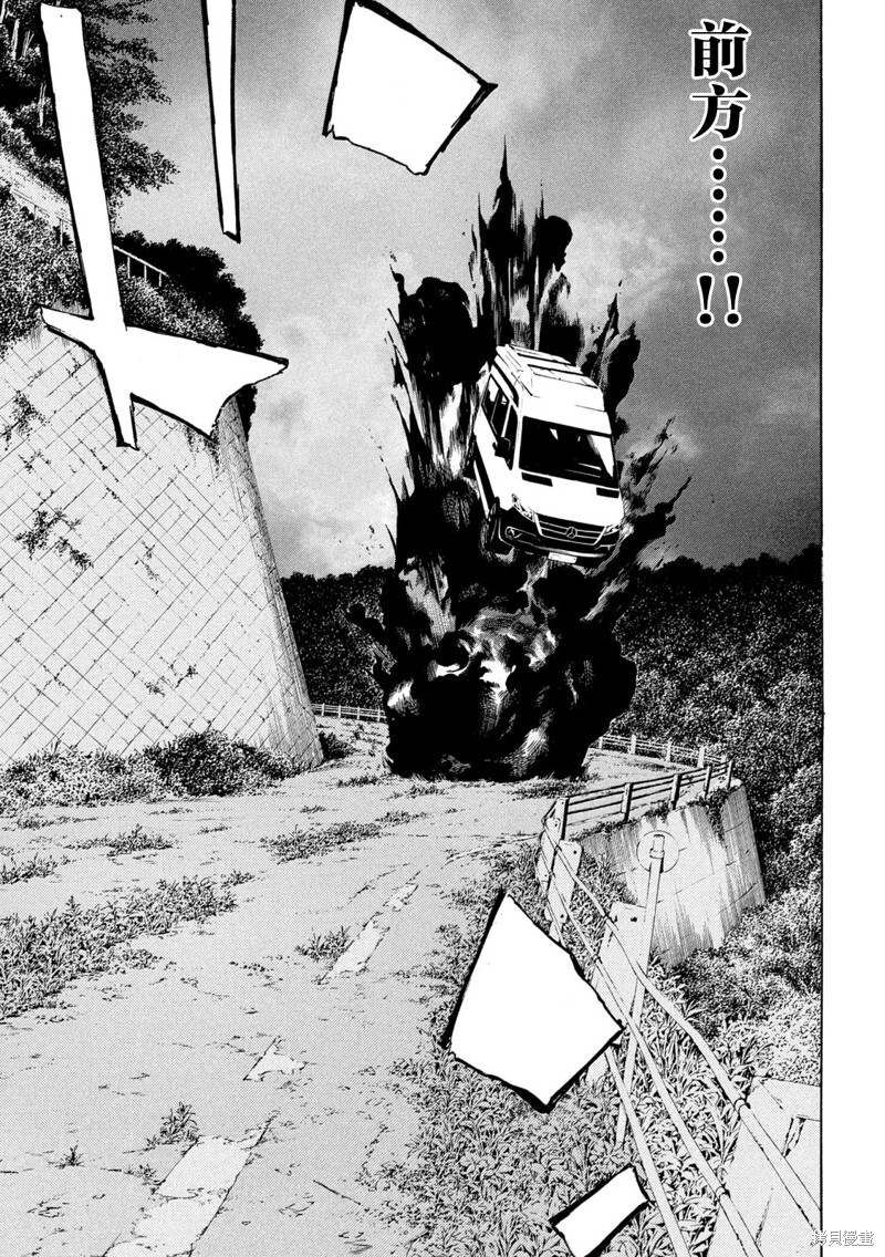 第199话 第20页