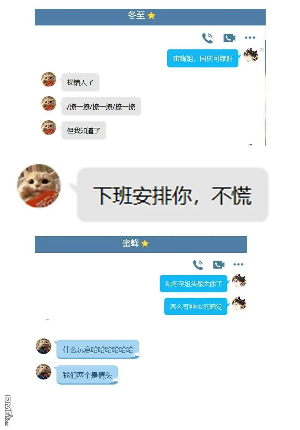 第11话  第17页