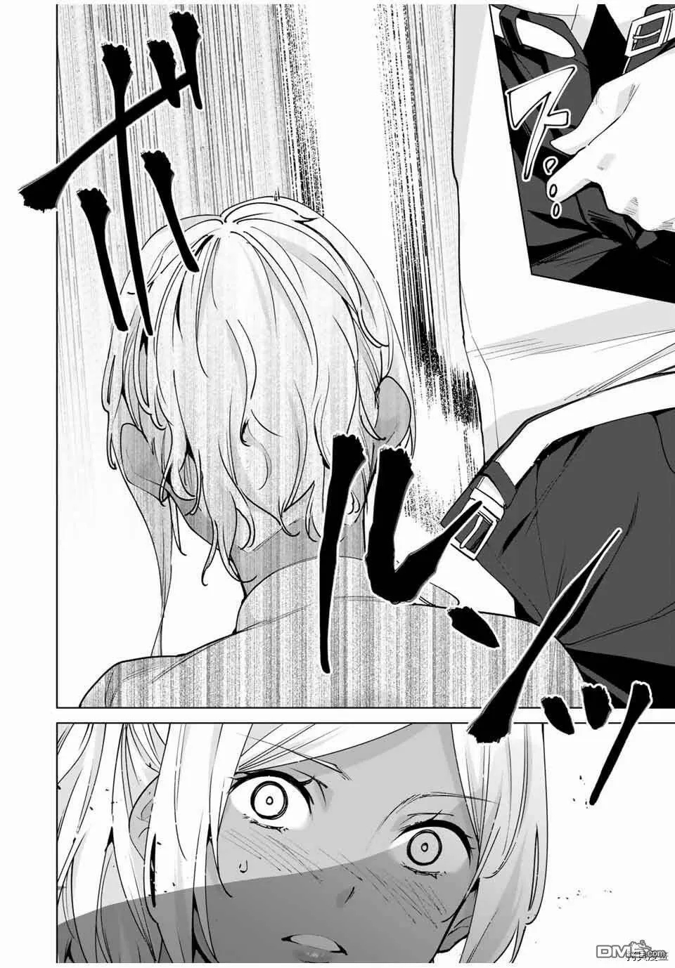 第13话  第6页