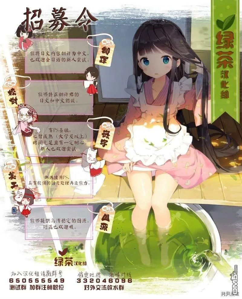 第13话  第16页