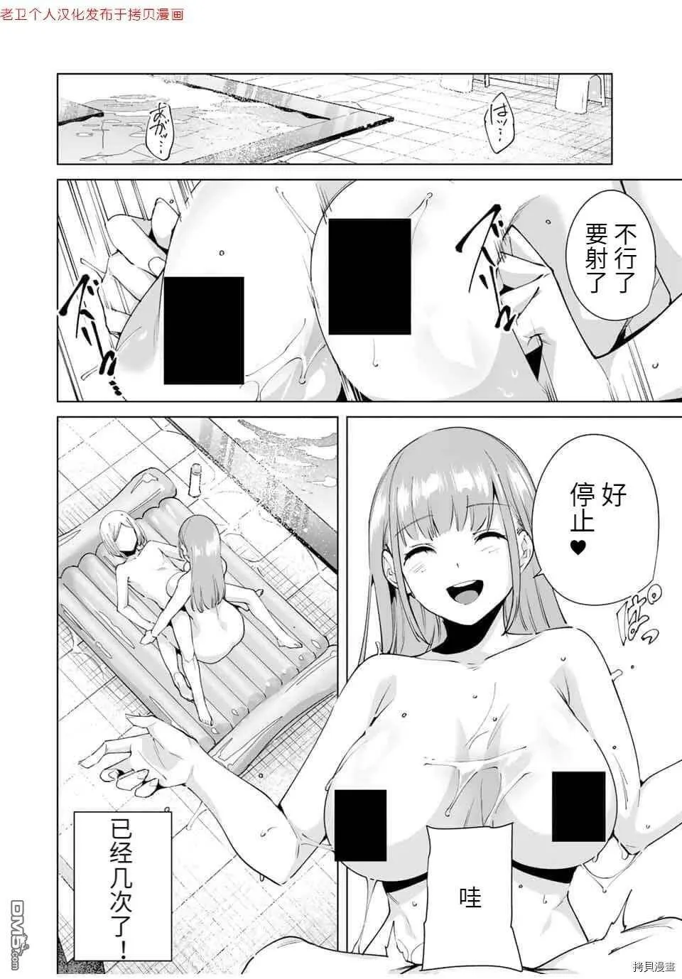 第15话  第11页
