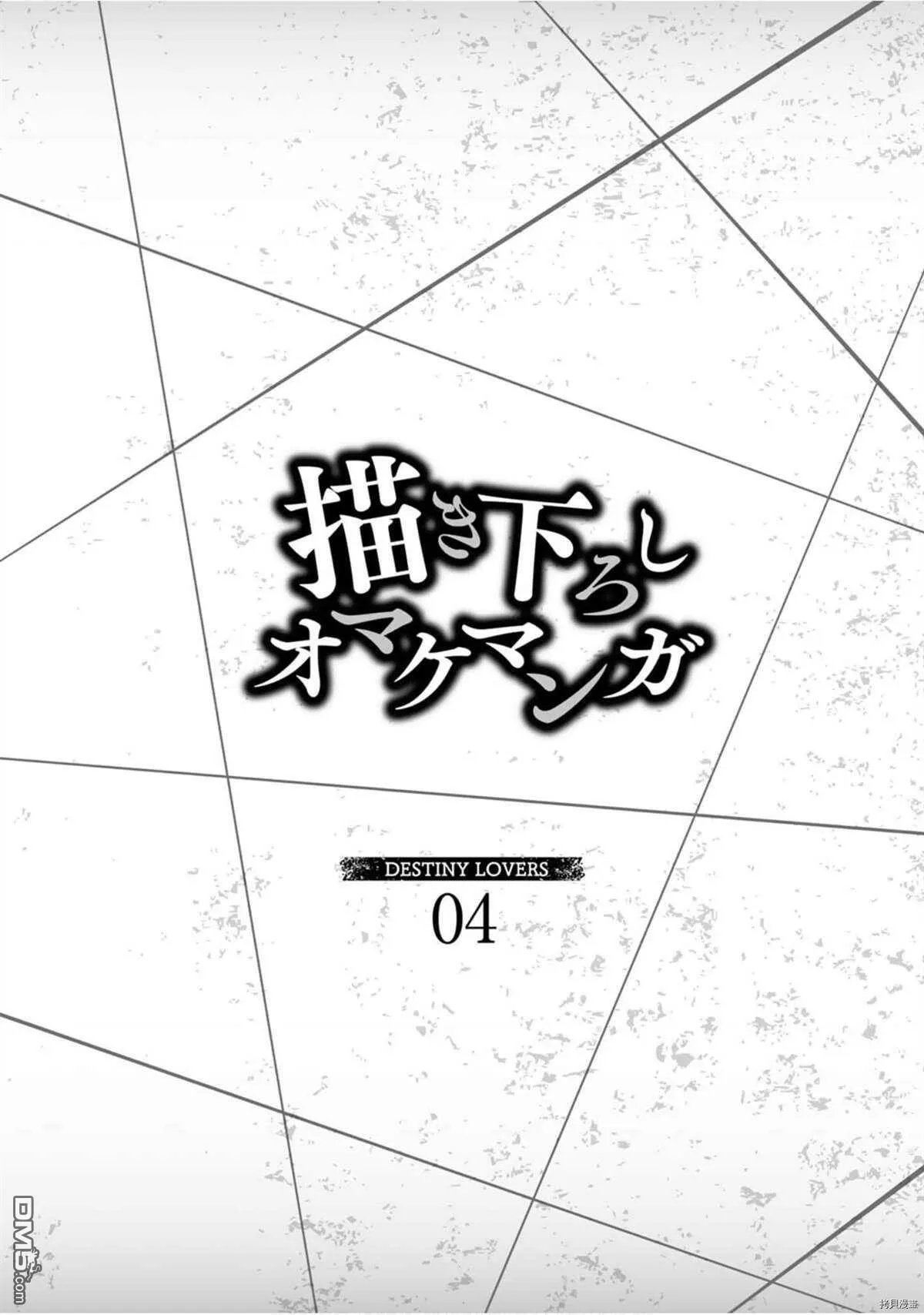 第39话  第17页