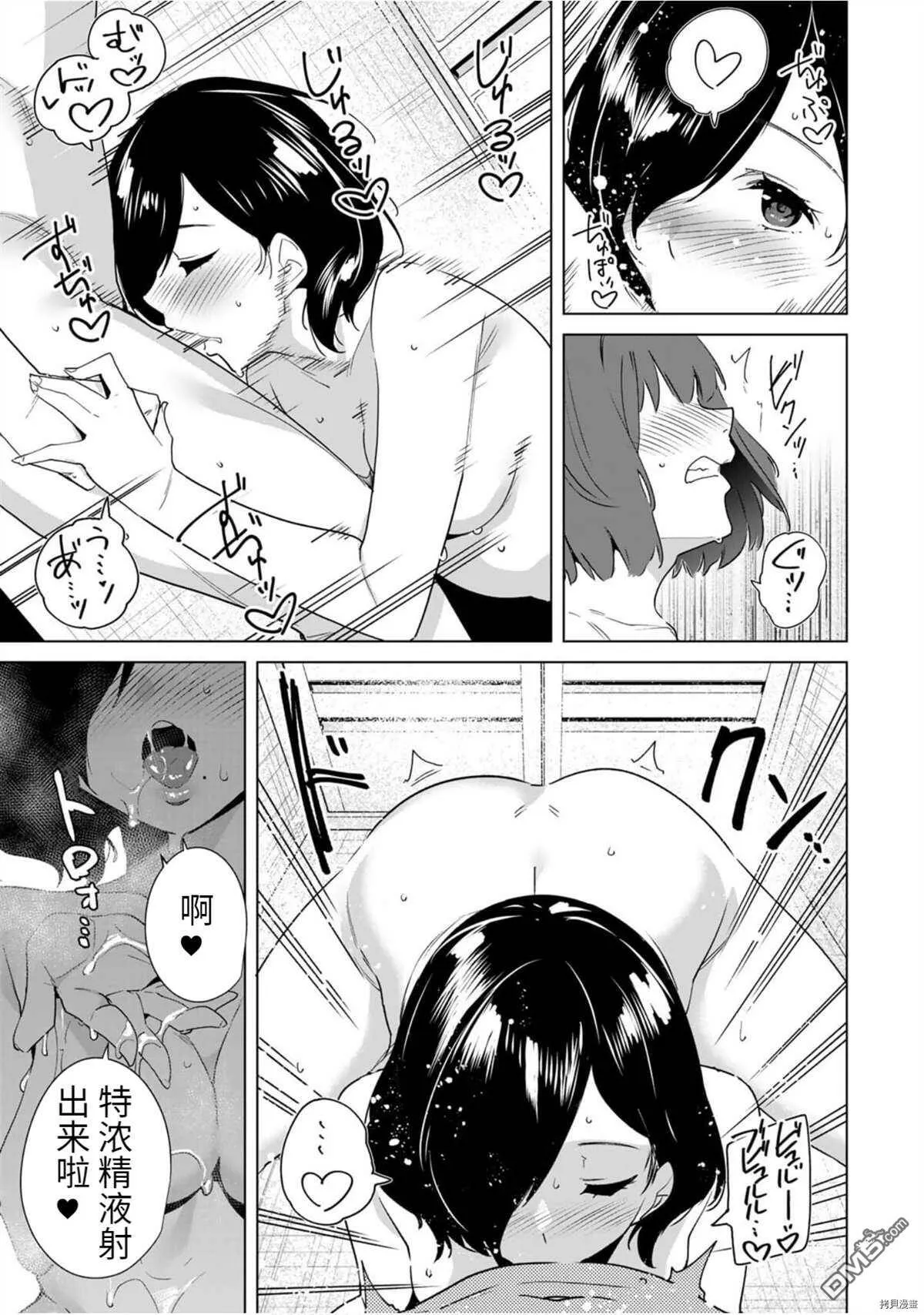第39.5话  第4页
