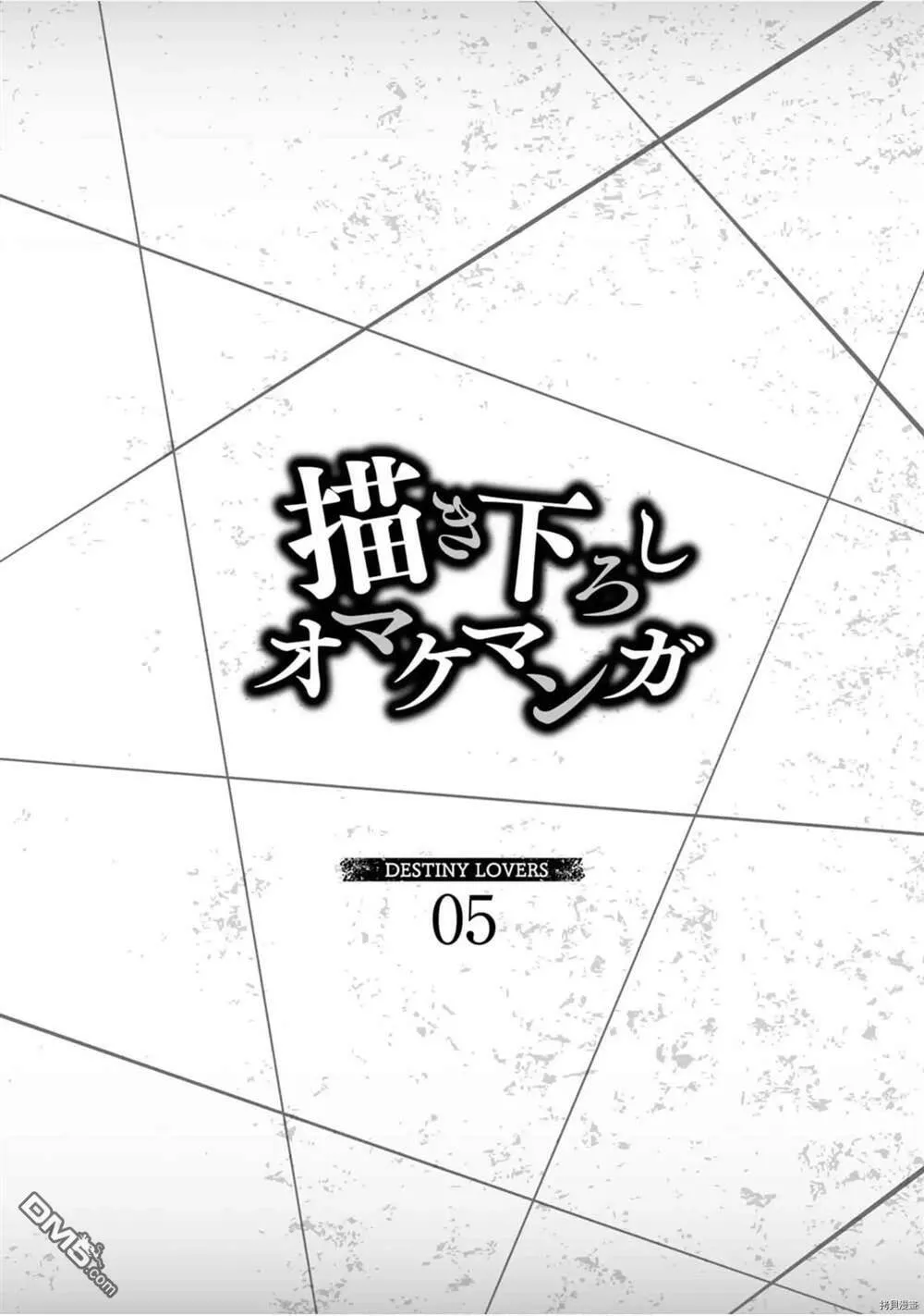 第49.5话  第1页