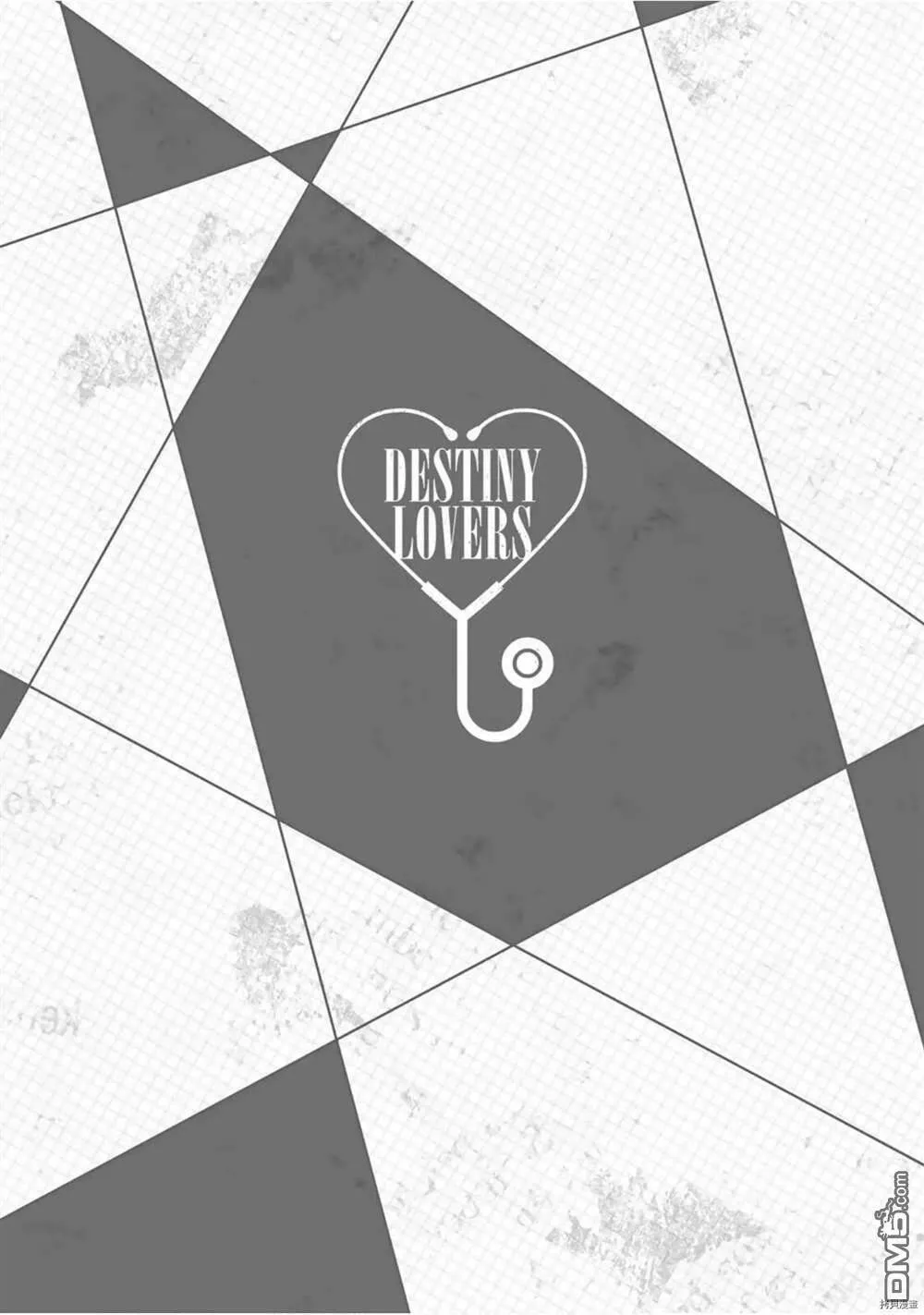 第49.5话  第8页