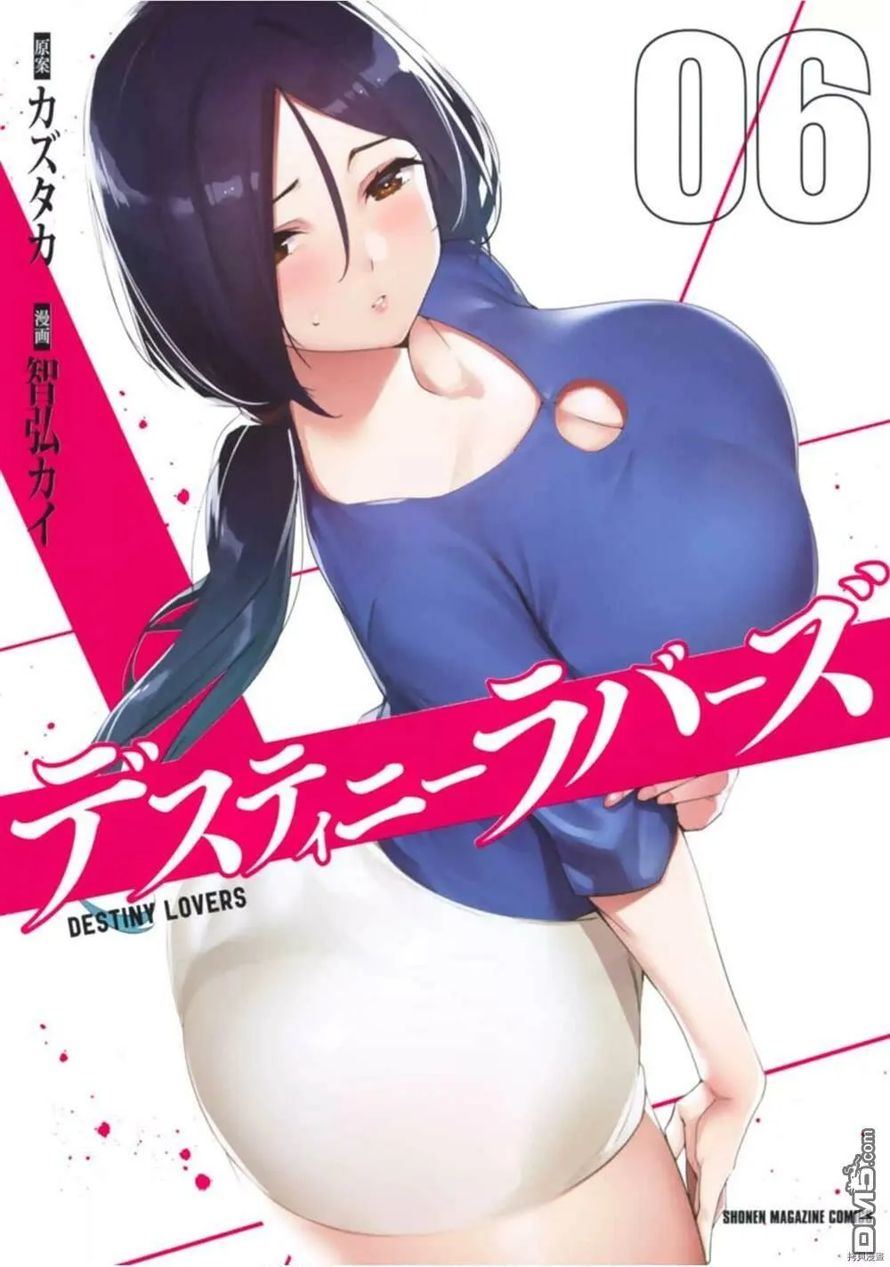 第50话  第1页