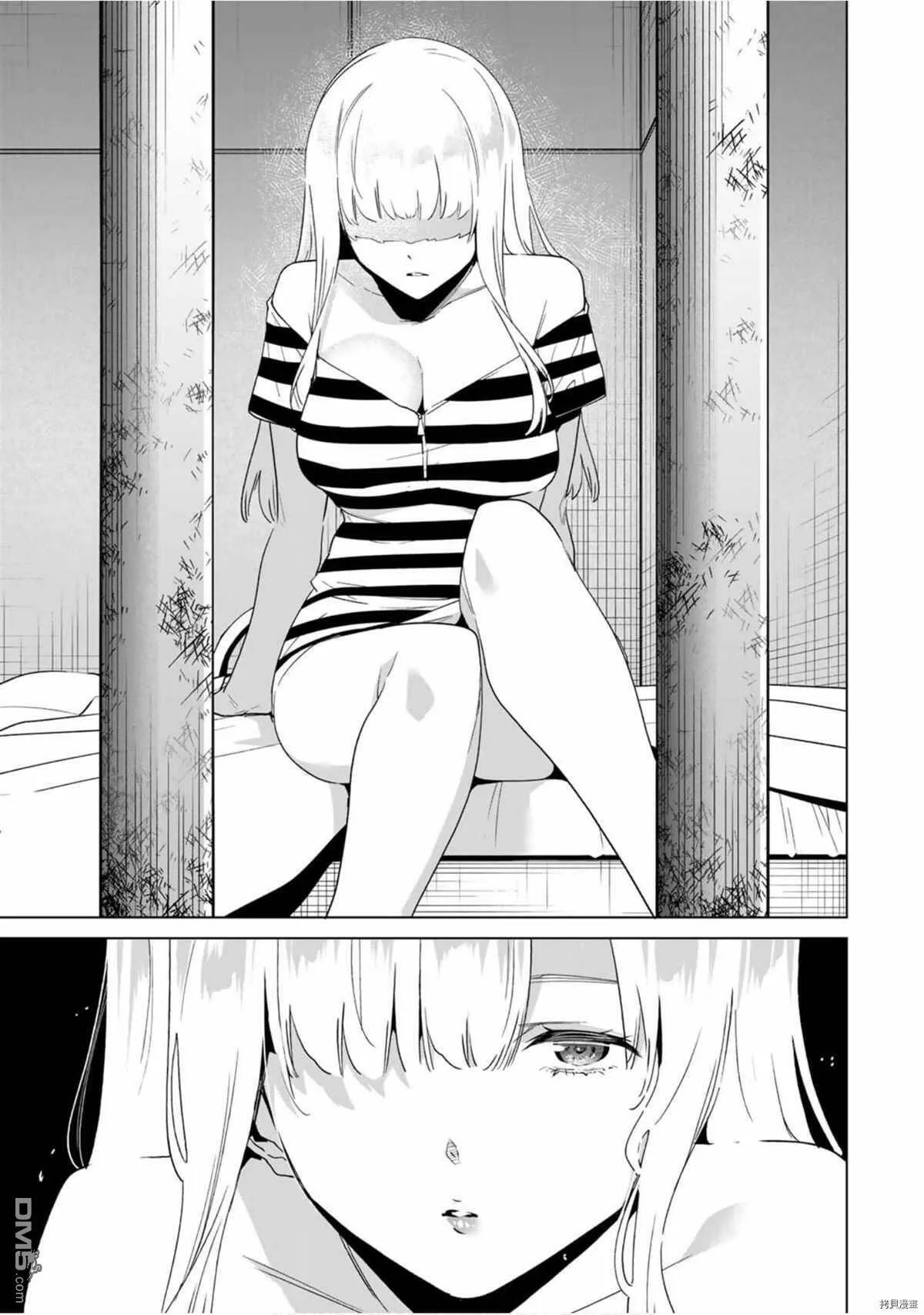 第60话  第11页