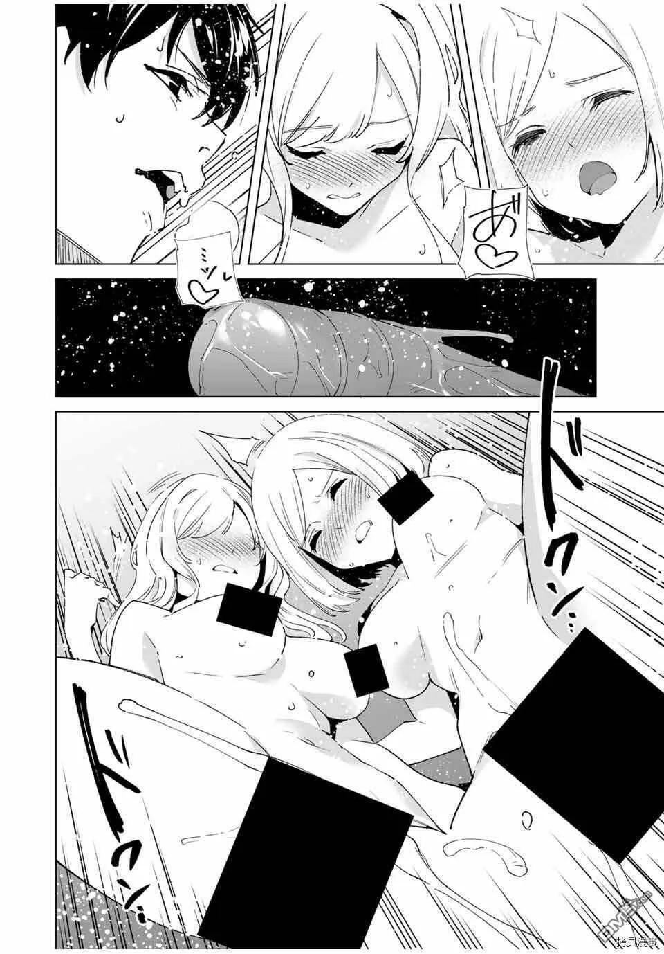 第75话  第12页