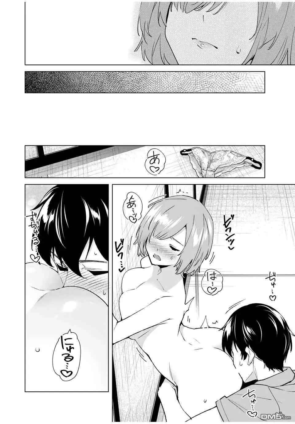 第79话  第8页