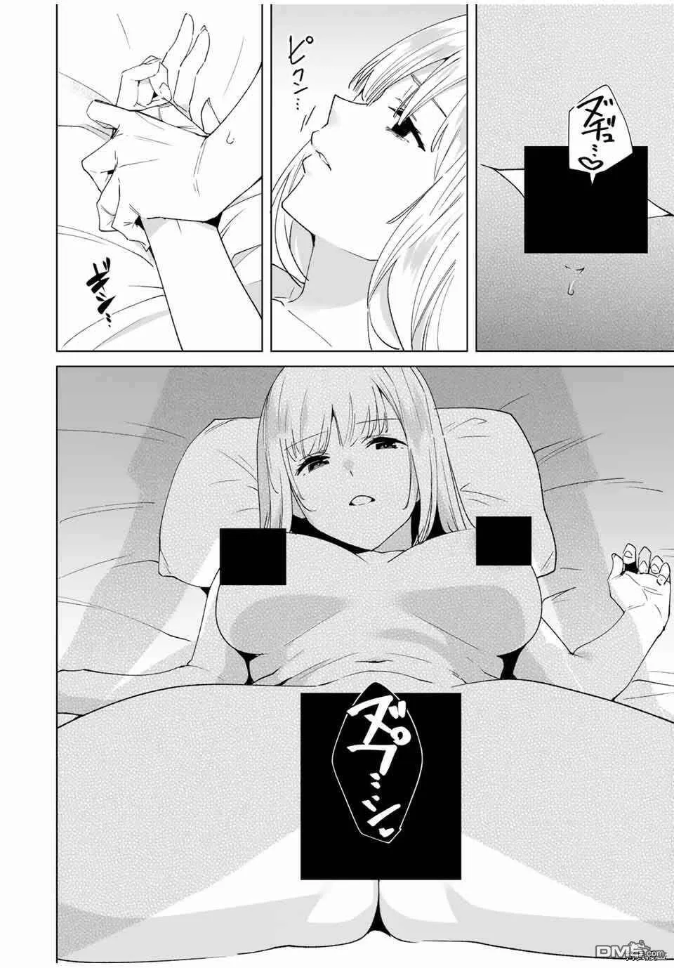 第81话  第2页