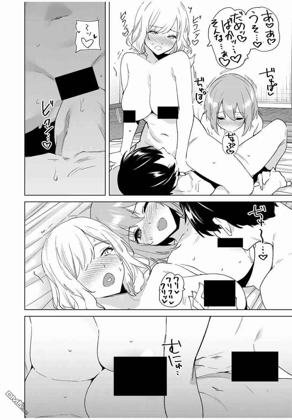 第84话  第12页
