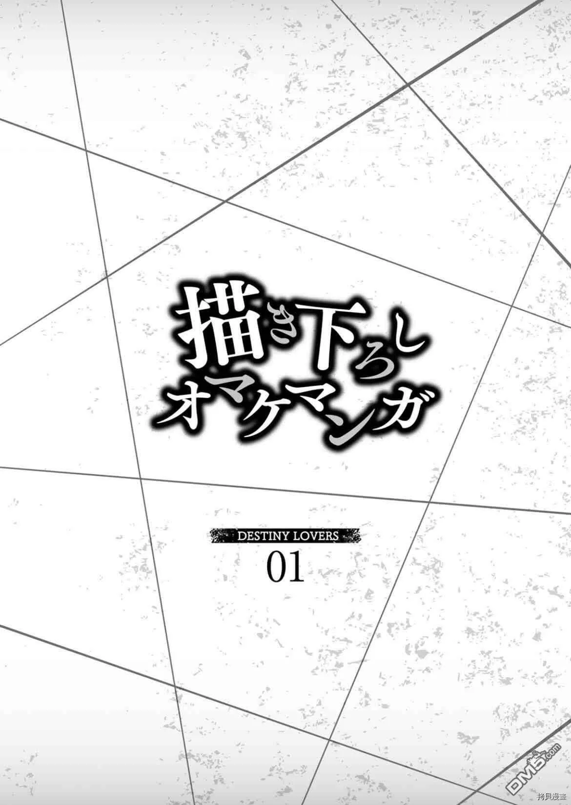第86话  第16页