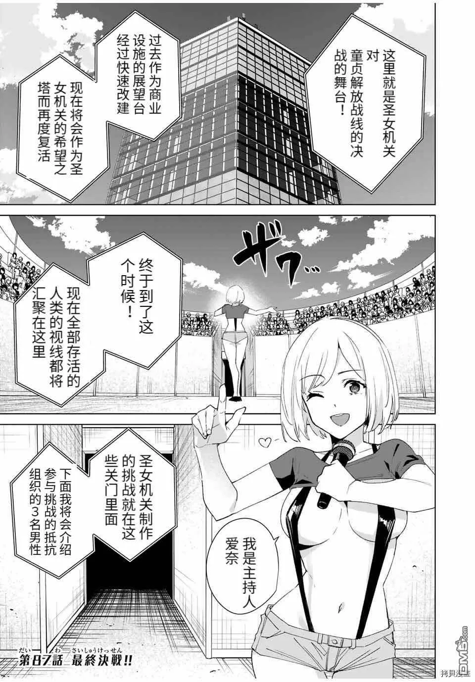 第2卷加笔  第8页