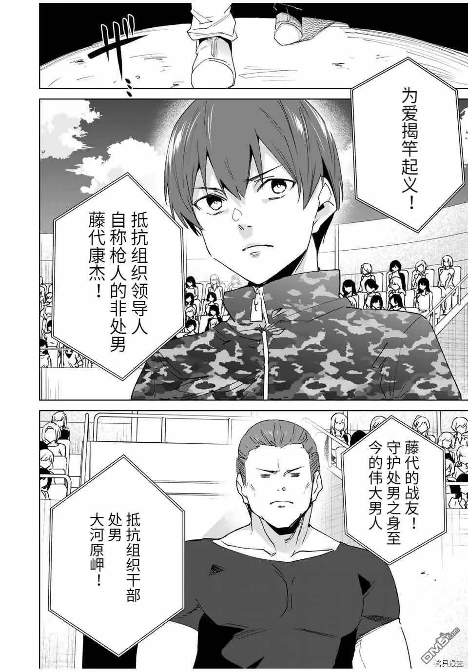 第2卷加笔  第9页