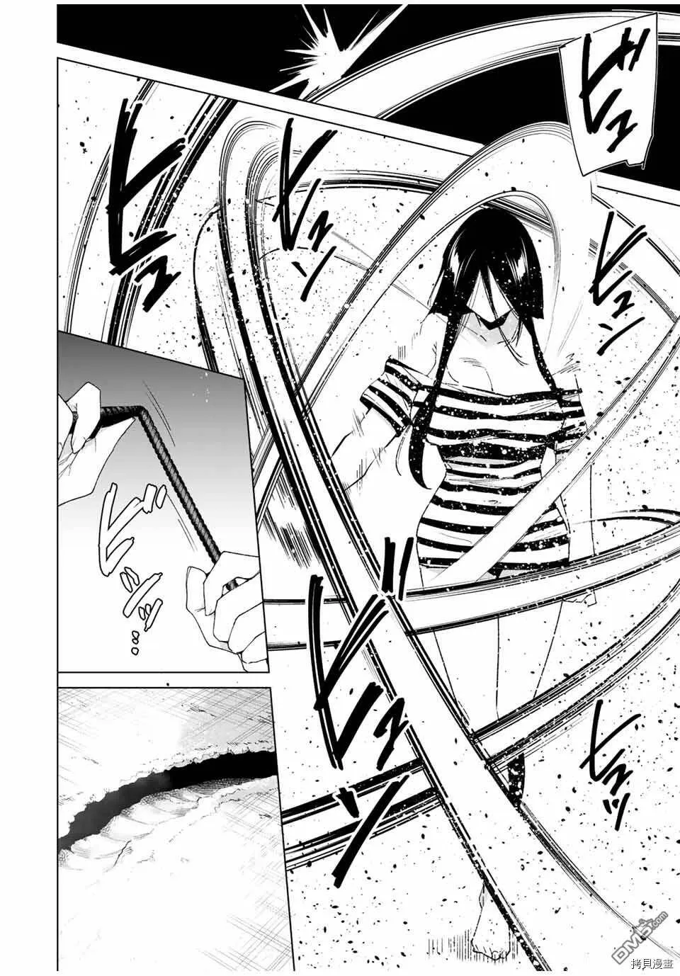 第98话  第10页