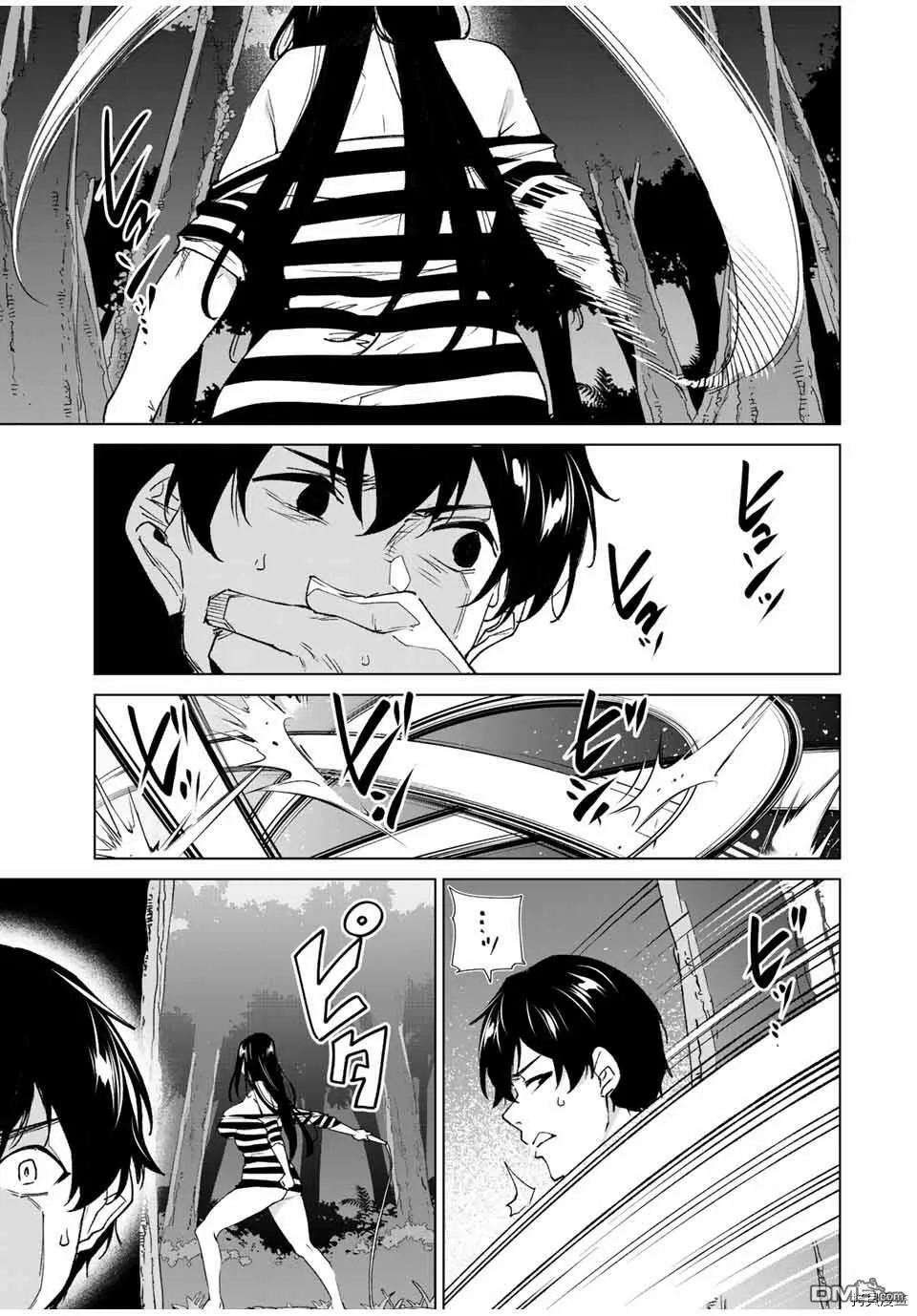 第101话  第7页