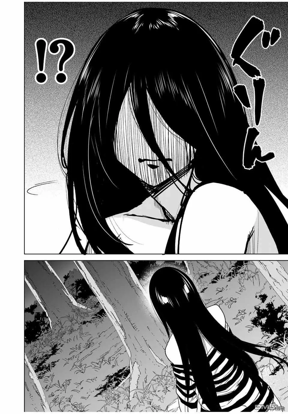 第101话  第8页