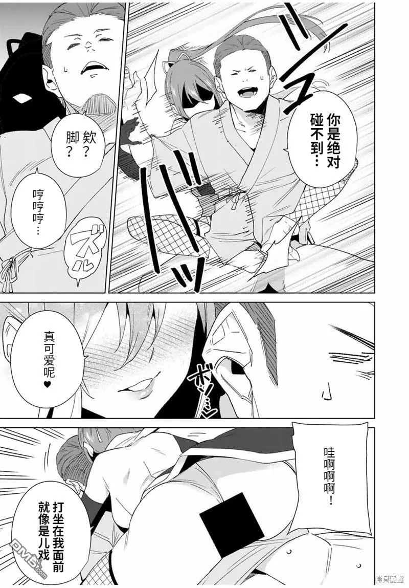 第104话  第13页
