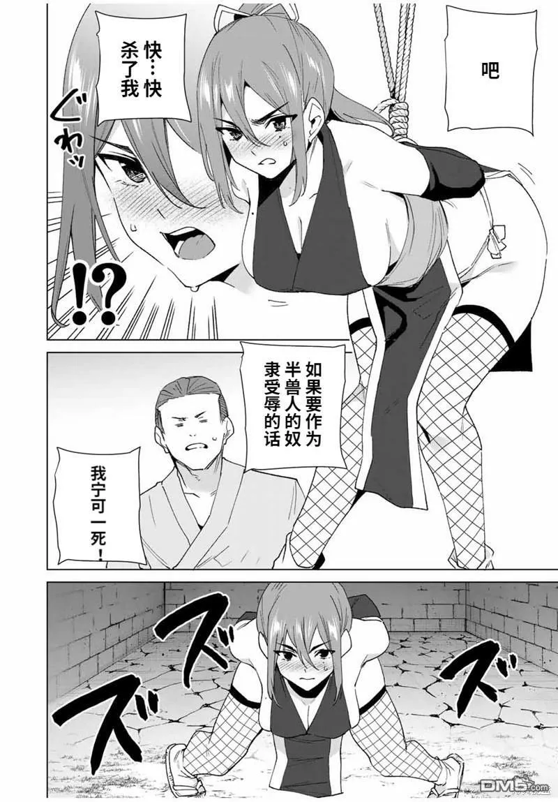 第105话  第4页