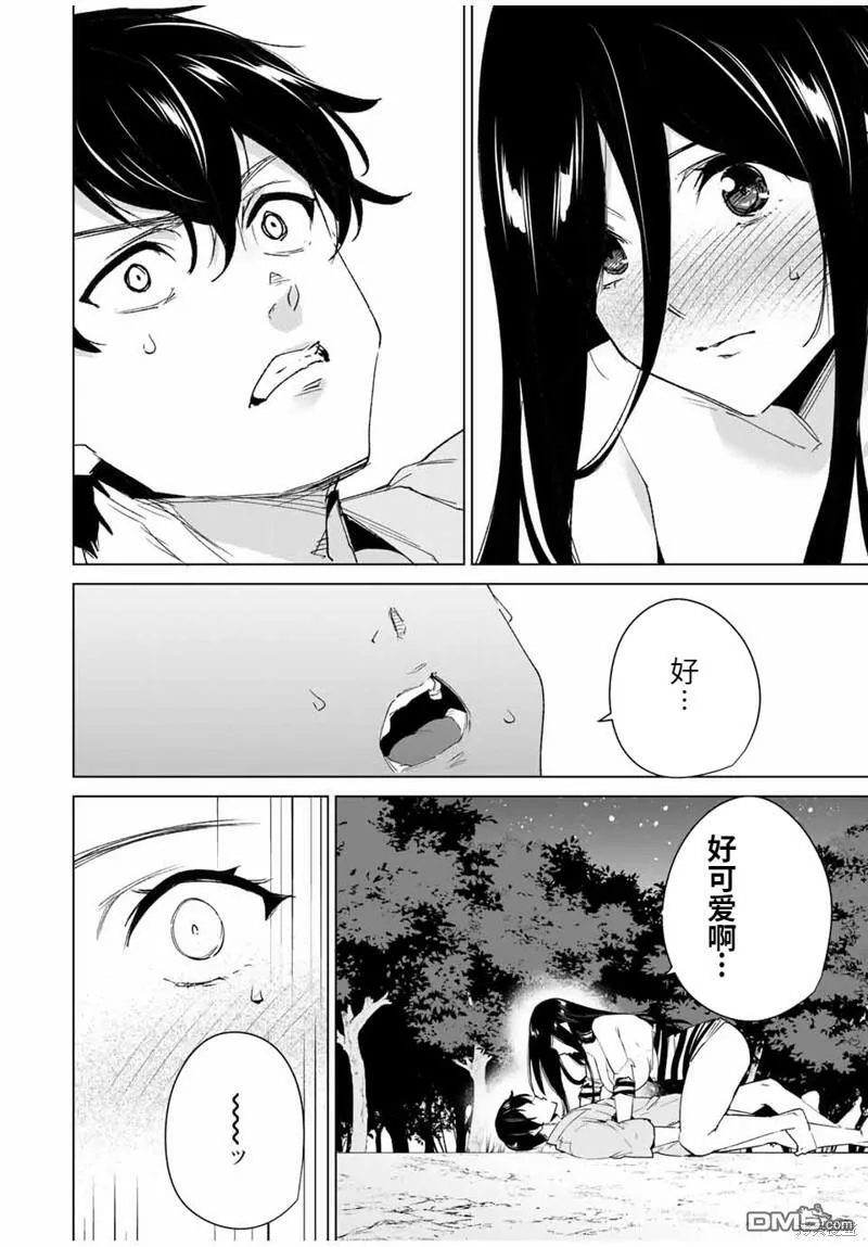 第107话  第4页