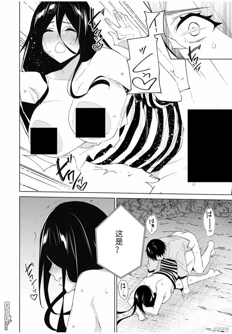 第109话  第4页