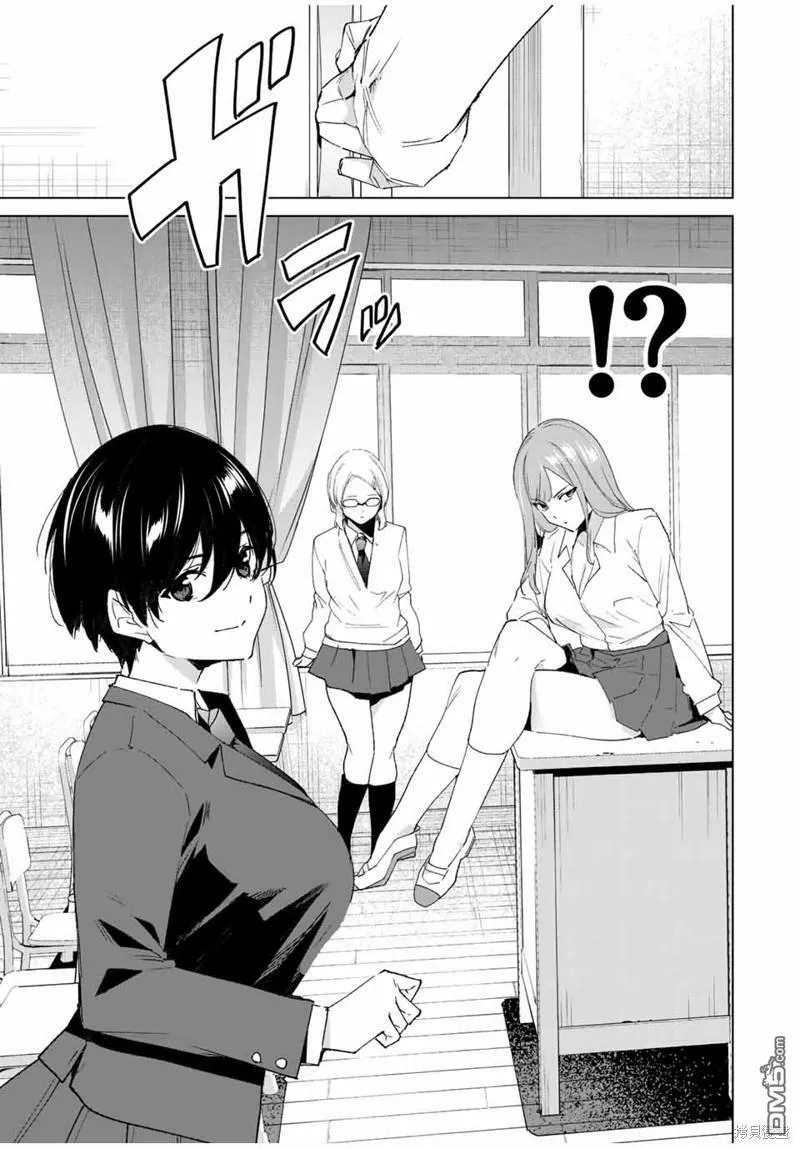 第111话  第13页