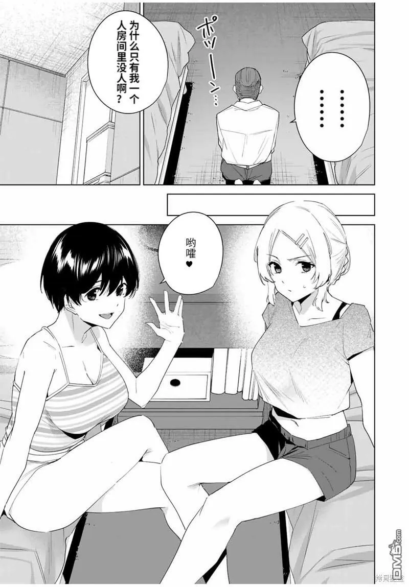 第113话  第7页