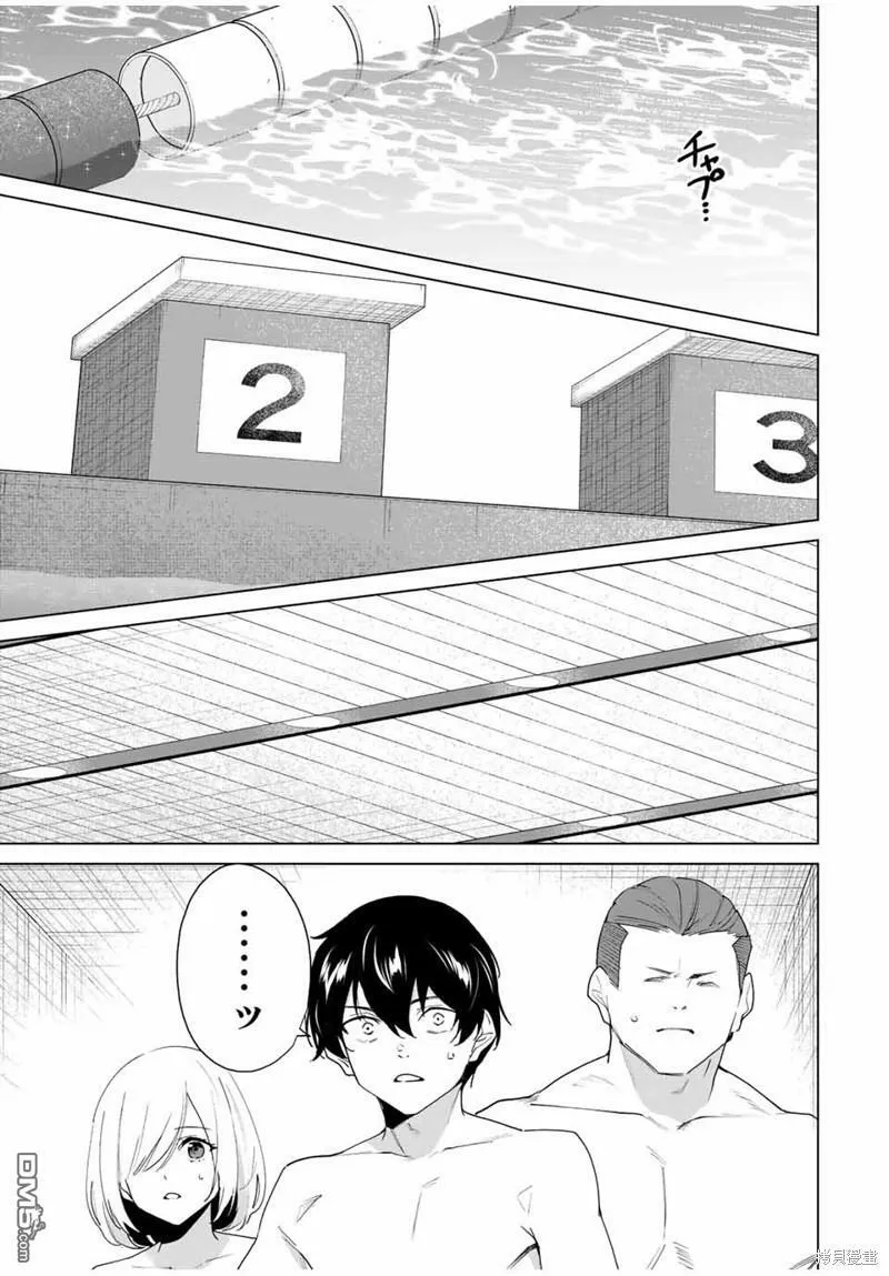 第115话  第3页
