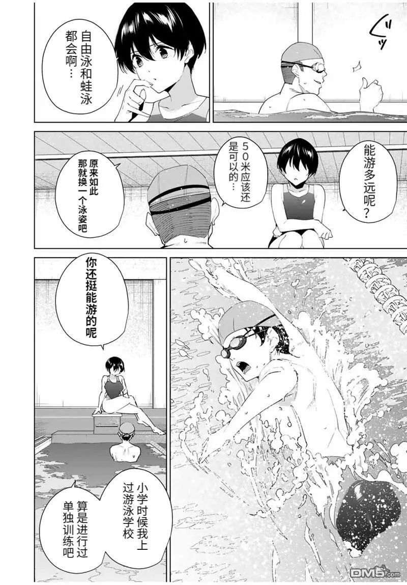 第115话  第17页