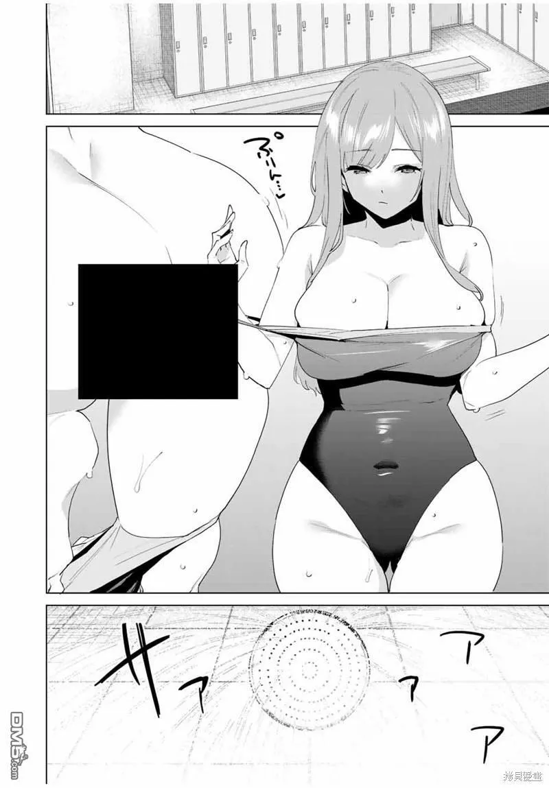 第117话  第8页
