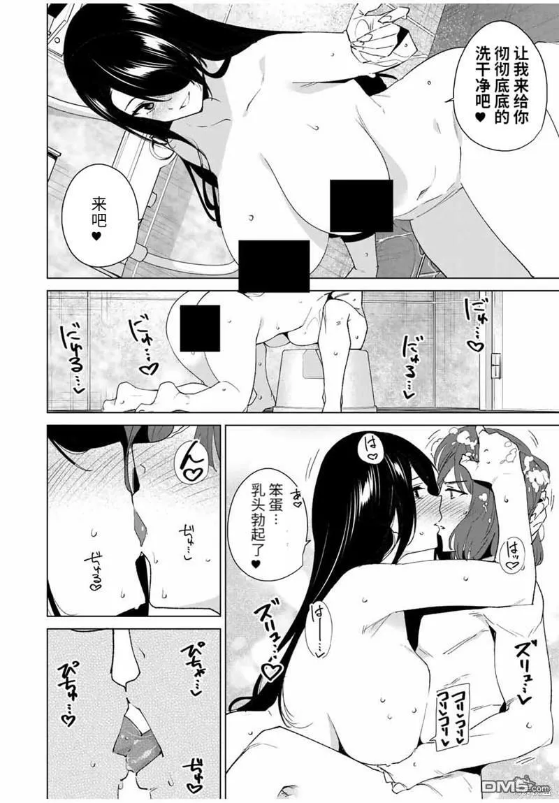 第120话  第4页