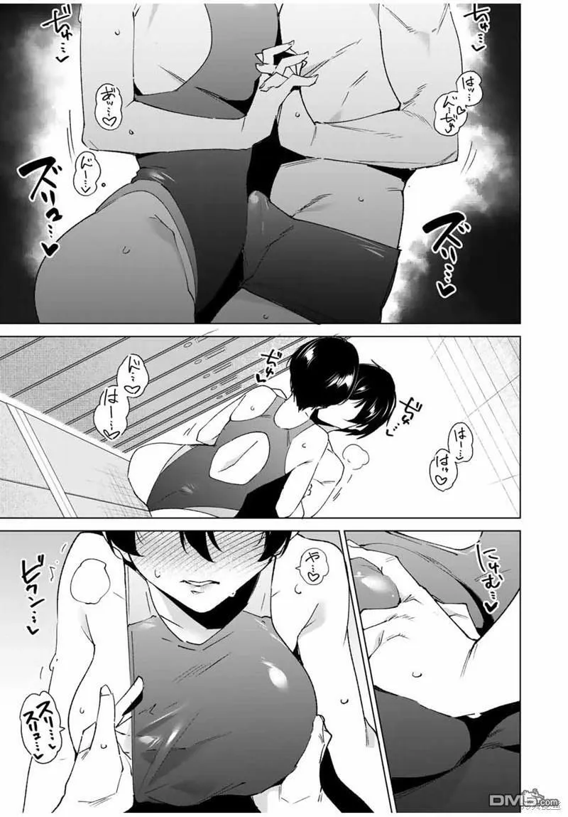 第122话  第13页