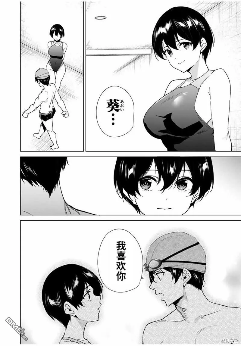 第124话 第6页