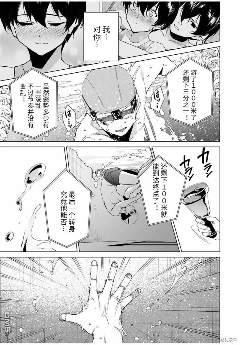 第124话 第11页