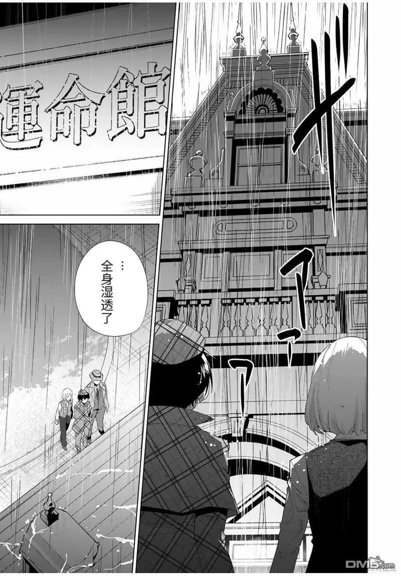 第126话 第11页