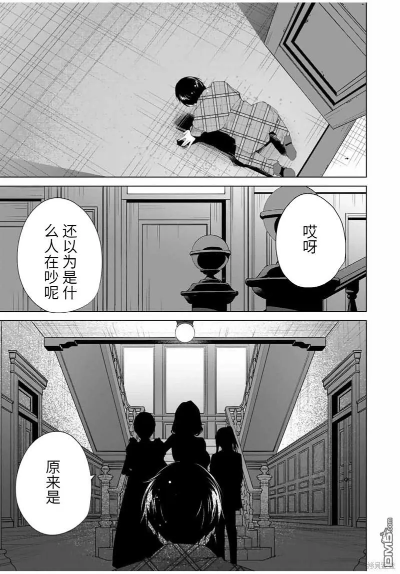 第126话 第13页