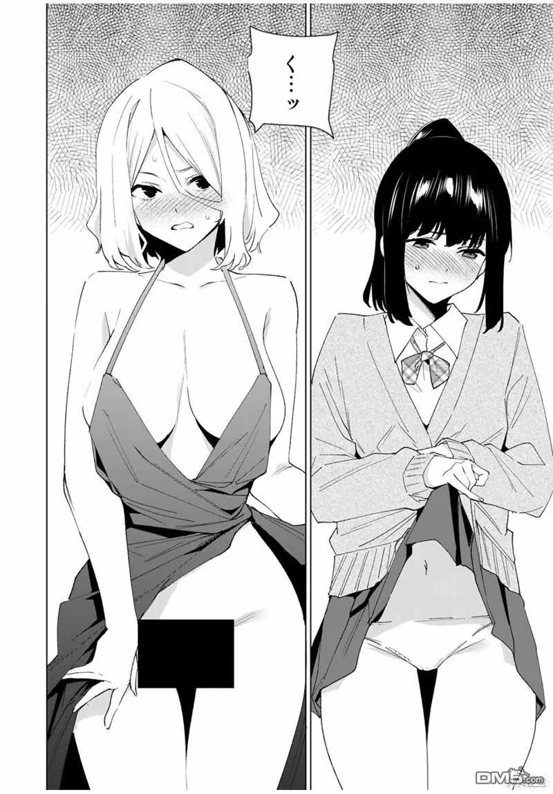 第128话 第12页