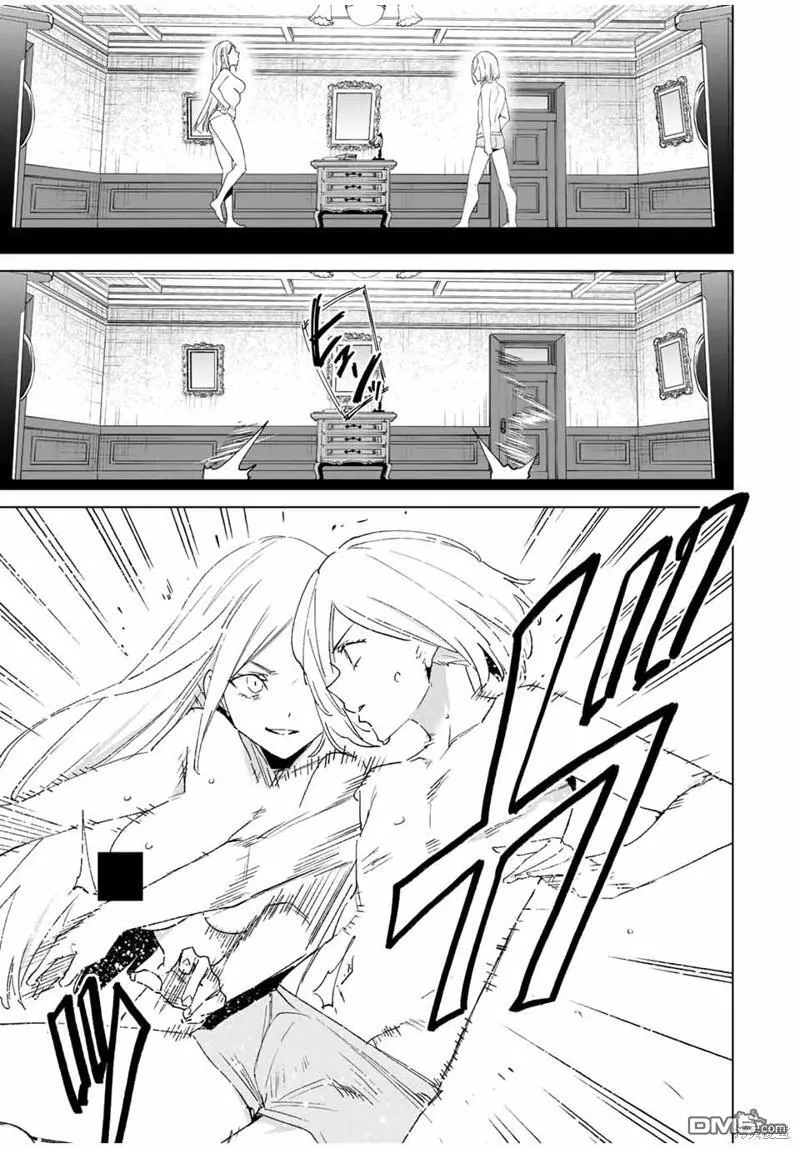 第132话 第5页