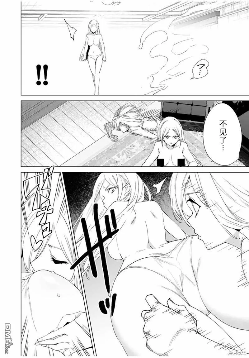 第132话 第12页