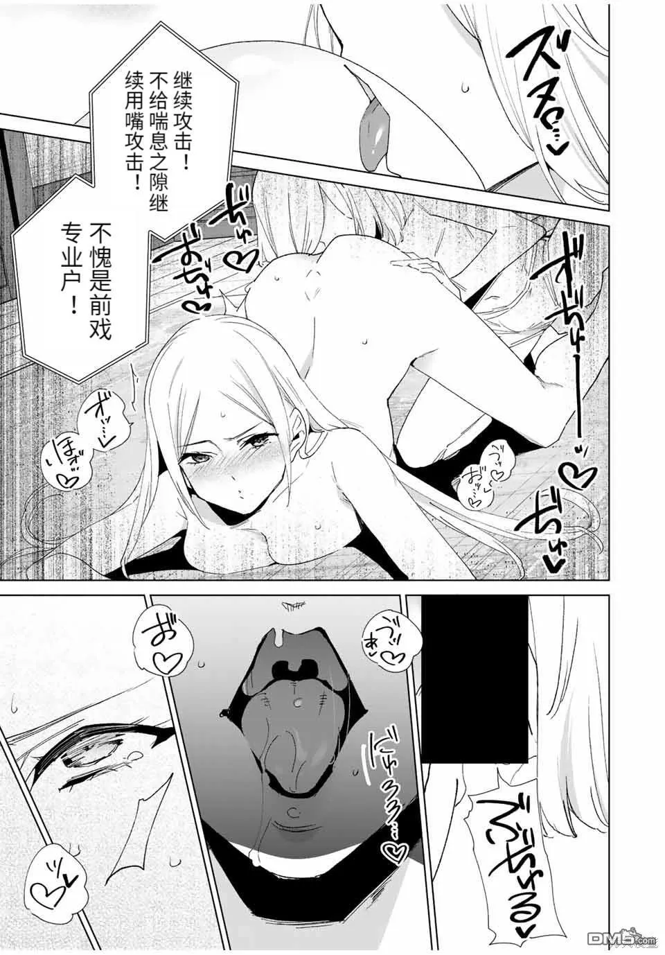 第133话 第5页