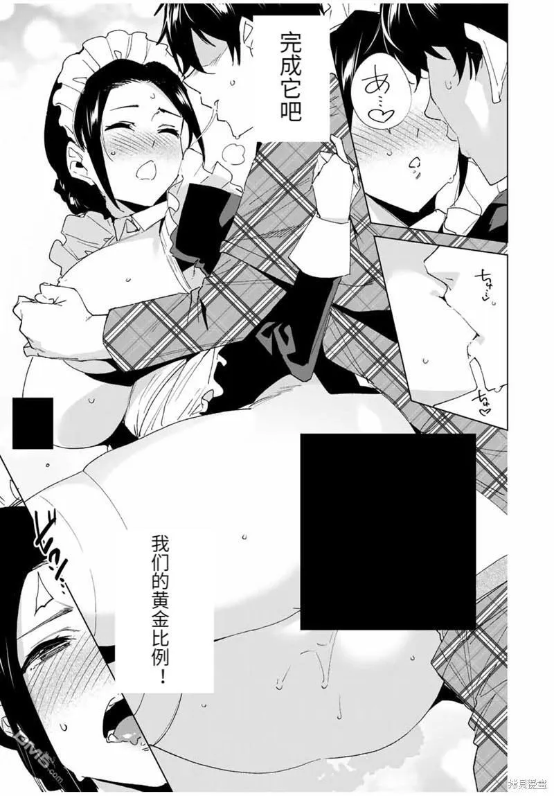 第135话 第11页