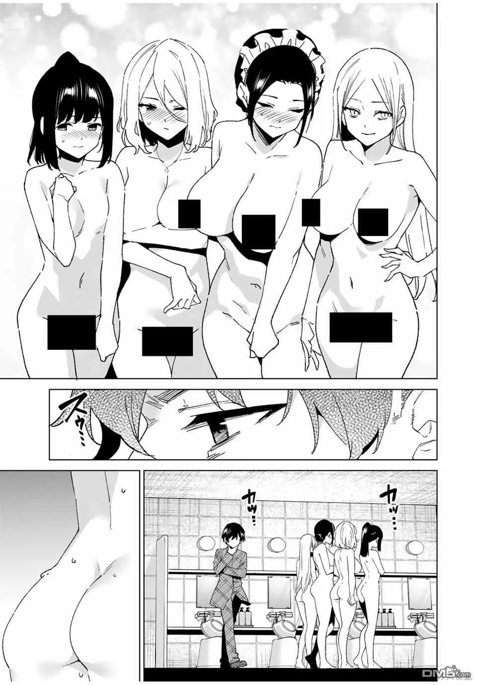 第137话 第7页