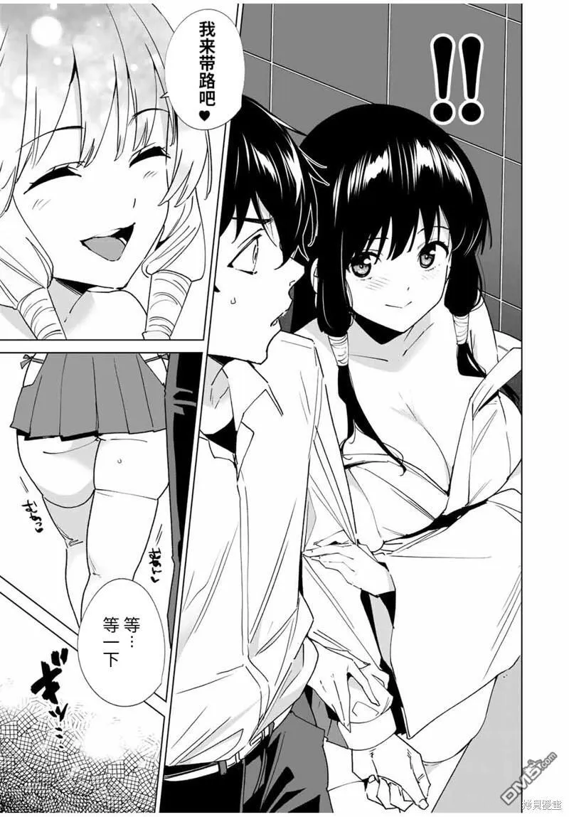 第140话 第5页