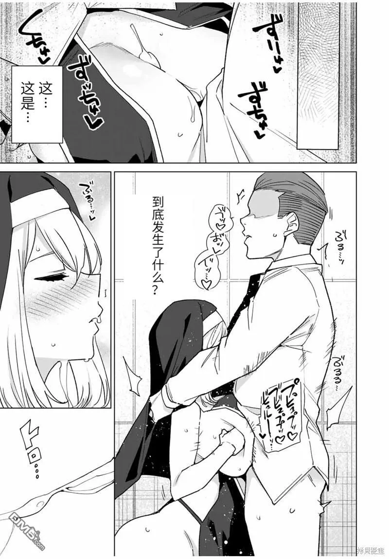 第144话 第5页